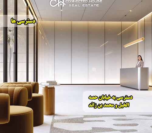 برج اورستا تایگار