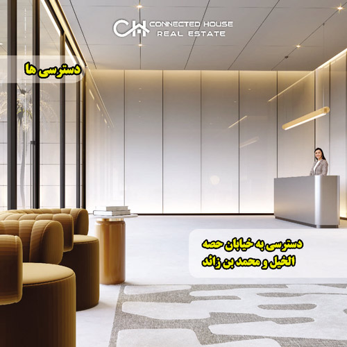 برج اورستا تایگار