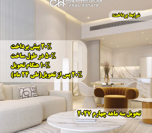 خرید ملک در برج اورستا دبی