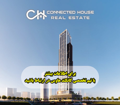 خرید برج اورستا تایگار