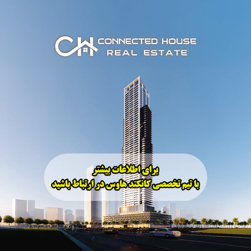 خرید برج اورستا تایگار