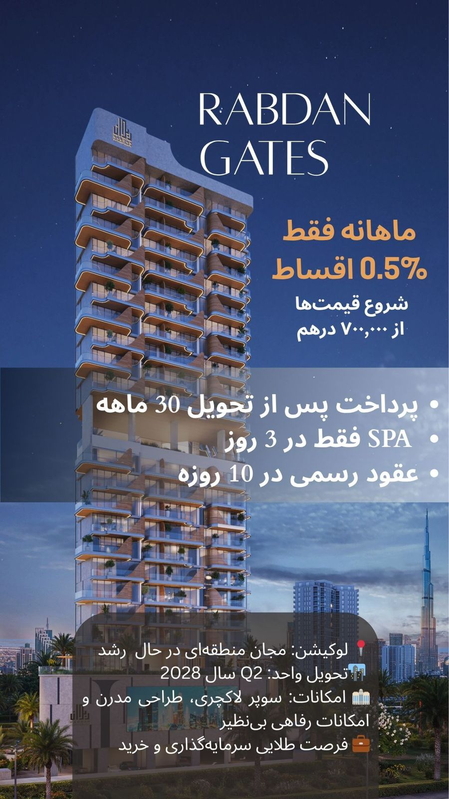 WhatsApp Image 2025-08-12 at 11.12.06