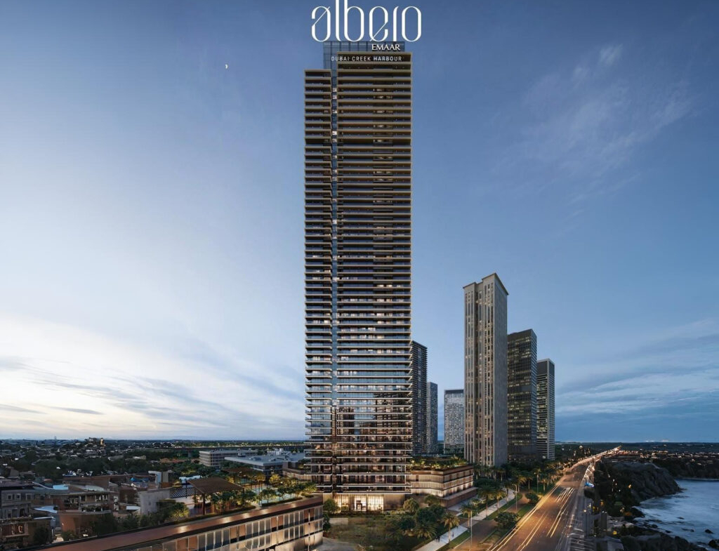 پروژه آلبرو